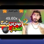 راهنمای جامع ورود به سایت شرط بندی دنس بت: چگونه شروع کنیم و چه نکاتی باید بدانیم؟