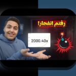 آیا از سایت شرط بندی با واریز مستقیم هات بت چه می‌دانید؟ راهنمای جامع برای کاربران ایرانی